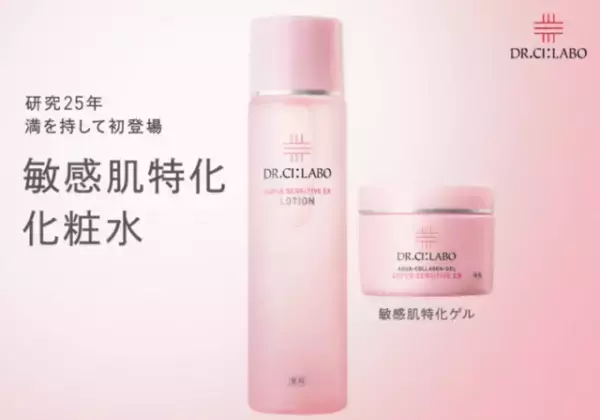 【乾燥が気になる季節に】敏感肌向けスキンケアシリーズおすすめ5選