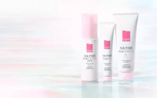 【乾燥が気になる季節に】敏感肌向けスキンケアシリーズおすすめ5選