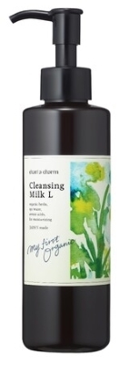 秋冬の乾燥しやすい肌に《新作クレンジングミルク》で洗うたびにもっちり肌へ