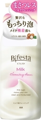 秋冬の乾燥しやすい肌に《新作クレンジングミルク》で洗うたびにもっちり肌へ