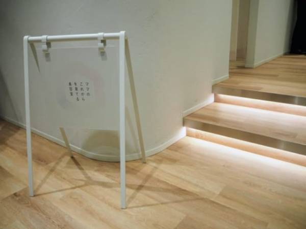 産後抜け毛に悩むママに！安心安全簡単に取り組める「超音波ケア」を無料で試せるサロンがオープン！