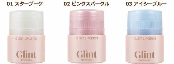 春の新色も！うる艶リップになれる【プチプラリッププランパー】