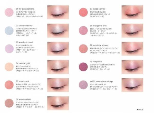 【2024年春コスメ】きらめく艶と花々のようなカラーでメイクアップ