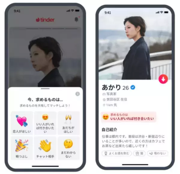 2024年おすすめマッチングアプリ6選！女性におすすめのアプリを厳選して紹介