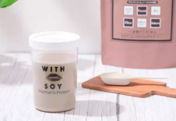 置き換えダイエットや健康維持に！おすすめプロテイン5選！