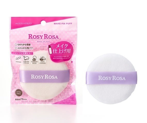 もっとメイクが上手くなる！？新作メイクアップツール4選