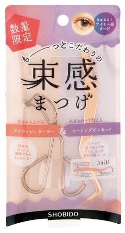 もっとメイクが上手くなる！？新作メイクアップツール4選