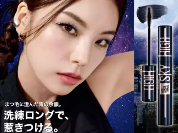 夏のメイクに！おすすめウォータープルーフマスカラ5選