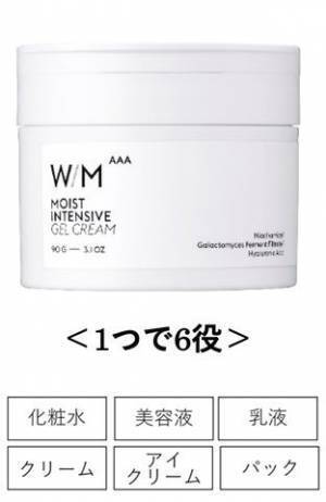 時短で効果的なエイジングケアに！《新作オールインワン3選》