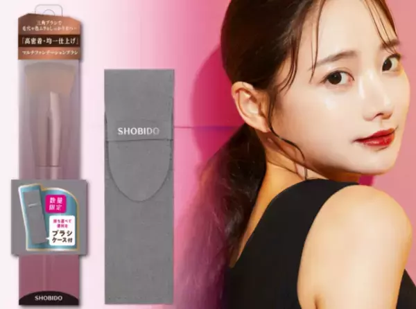 ファンデーション用ブラシおすすめ5選！ツールを見直してメイク持ちアップ