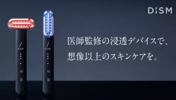 自宅で本格フェイスケア！おすすめ多機能美顔器6選