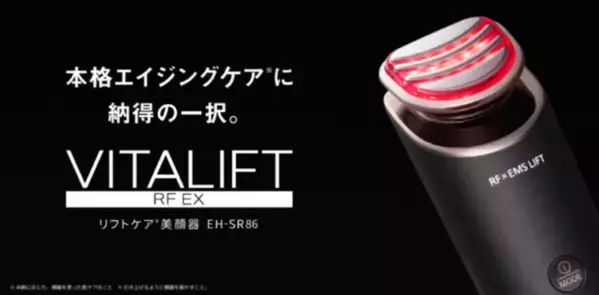 自宅で本格フェイスケア！おすすめ多機能美顔器6選