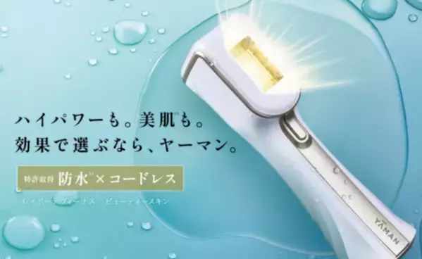 自宅で本格フェイスケア！おすすめ多機能美顔器6選