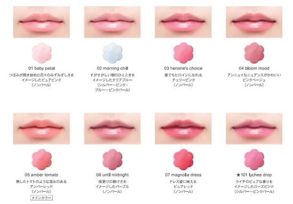 《2025年スプリングコスメ》淡くシャイニーな春色で目元と唇を彩る