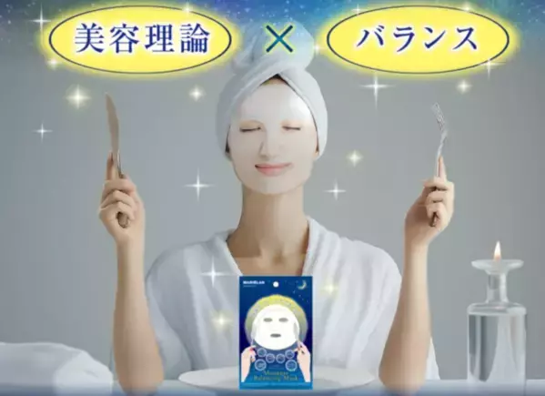 冬の乾燥対策に！ぷるぷる潤い肌へ導くおすすめシートマスク6選