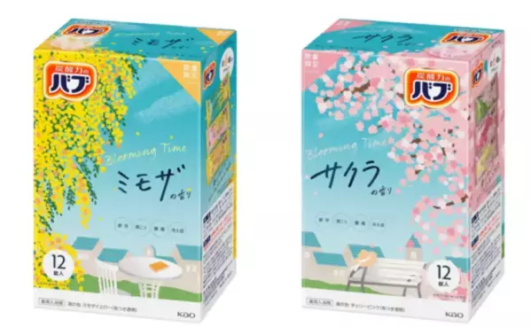 コスメで晴れやかな季節を感じよう！春限定おすすめスキンケア製品6選