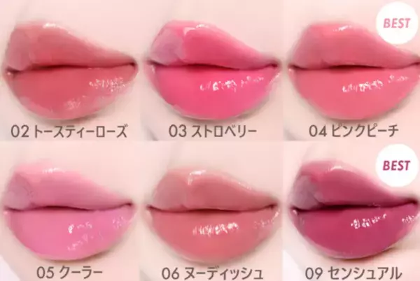 今流行の「粘膜リップ」ってどんなメイク？人気のおすすめリップ6選！