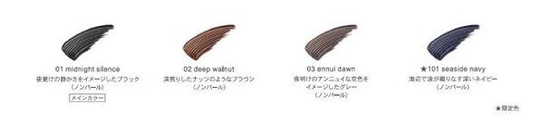 【2025年】真夏の太陽より眩いツヤを纏う！デパコスサマーコレクション