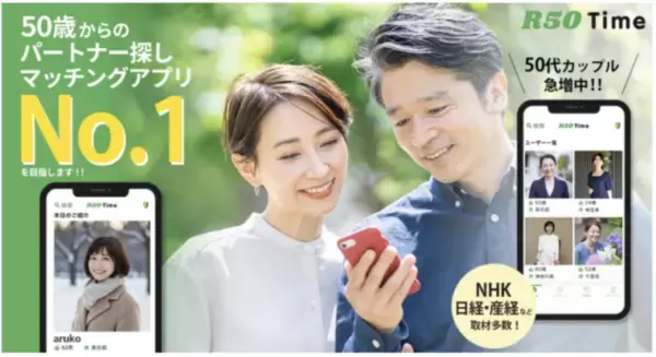 【2025初夏】夏までに恋がしたい！おすすめ恋活＆婚活パーティーイベント情報