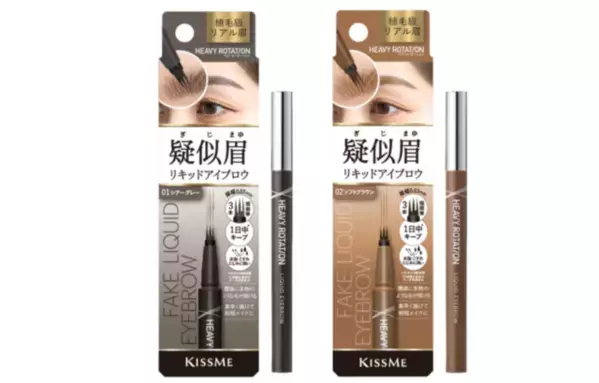 毛の流れを活かしたトレンド眉に♡おすすめリキッドアイブロー5選
