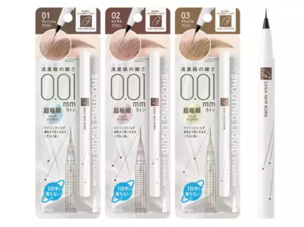 毛の流れを活かしたトレンド眉に♡おすすめリキッドアイブロー5選