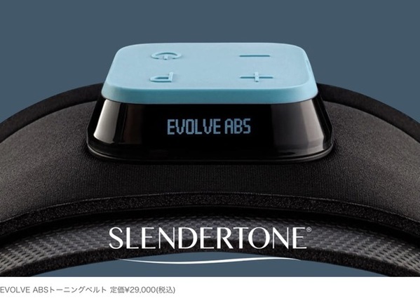 【ムリなく痩せる】30代40代女性必見！忙しくてもできる簡単ダイエット＆サポートアイテム5選