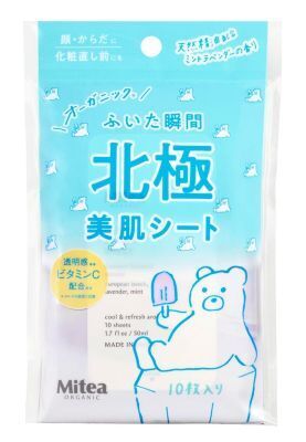 べたつく肌をリフレッシュ！全身さらさら肌に導くボディシート