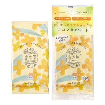 べたつく肌をリフレッシュ！全身さらさら肌に導くボディシート