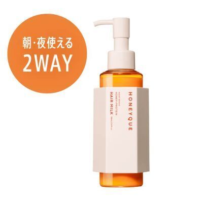 《金木犀の香りの限定ヘアケア》甘く懐かしい香りに包まれながらサラツヤ髪へ