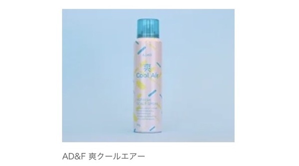 頭皮のムレ、ニオイ、不快感…「頭皮のニオイケア」アイテムで爽快リフレッシュ！
