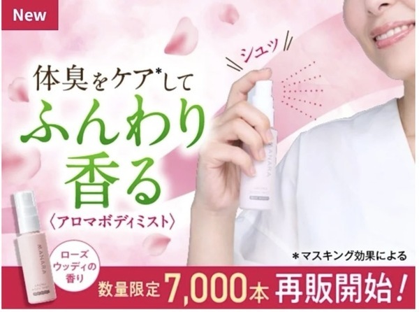 頭皮のムレ、ニオイ、不快感…「頭皮のニオイケア」アイテムで爽快リフレッシュ！