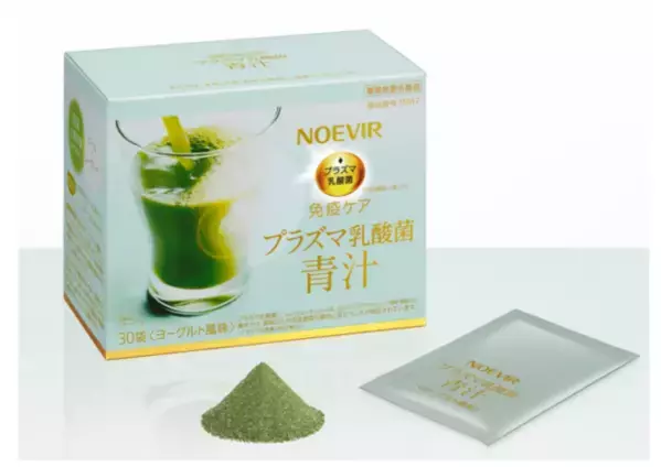 2025年注目の「青汁」を紹介！おいしく手軽にキレイをサポート