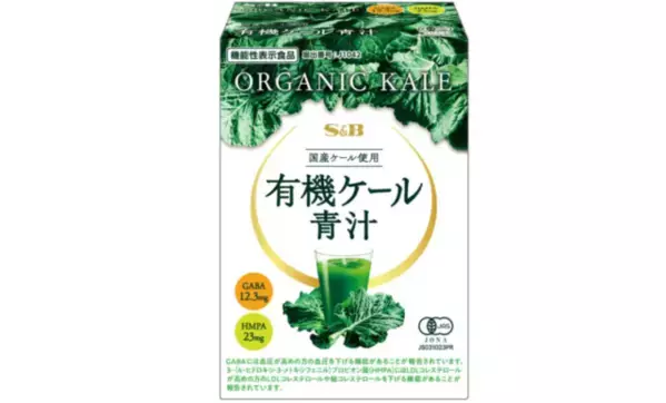 2025年注目の「青汁」を紹介！おいしく手軽にキレイをサポート