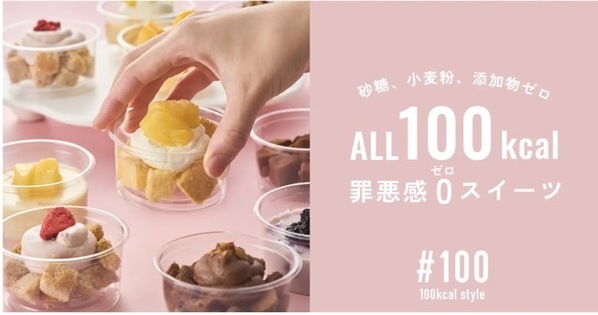 【ムリなく痩せる】30代40代女性必見！忙しくてもできる簡単ダイエット＆サポートアイテム5選