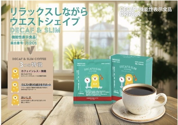 【ムリなく痩せる】30代40代女性必見！忙しくてもできる簡単ダイエット＆サポートアイテム5選