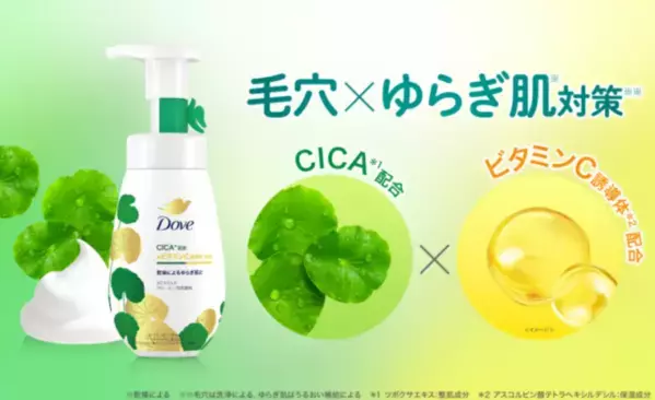 モチモチ泡で優しく汚れをオフ♡おすすめの泡洗顔5選