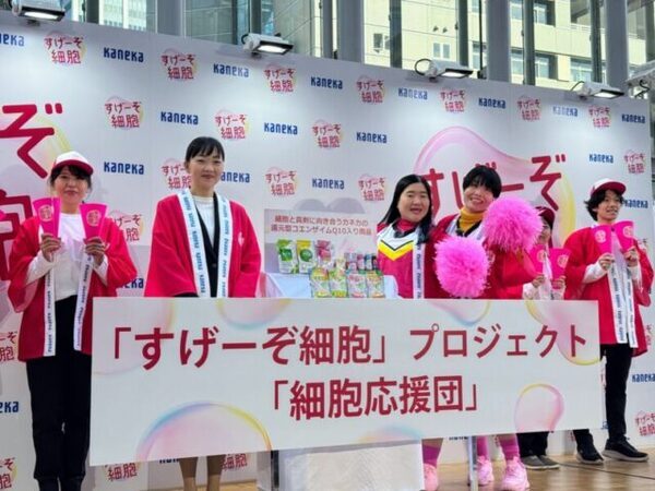 なぜ“還元型”なの？ 細胞の健康を支える「還元型コエンザイム Q10」の実力を取材！