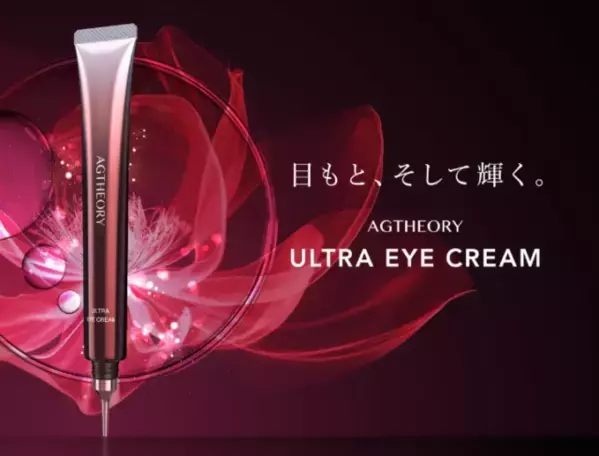 目元から若々しく！乾燥しやすい肌を守るアイクリーム6選