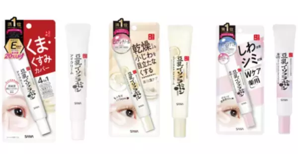 目元から若々しく！乾燥しやすい肌を守るアイクリーム6選