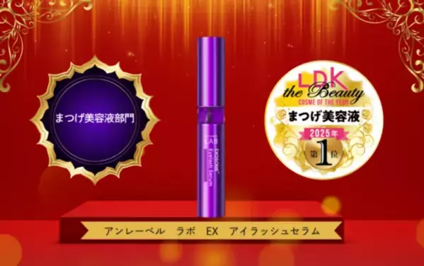 目元印象UP♡おすすめまつ毛美容液6選！