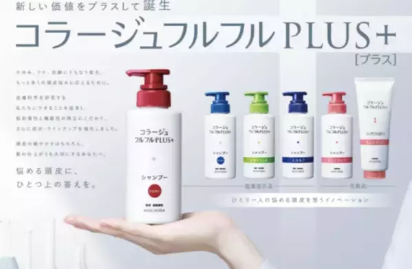 髪のトラブル対策に頭皮のケアを！女性におすすめのスカルプケア商品に注目