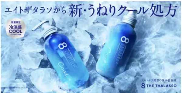 雨の日もサラサラ髪をキープ！梅雨のうねり・広がり対策アイテム5選