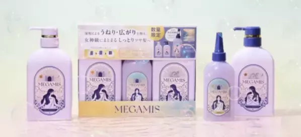雨の日もサラサラ髪をキープ！梅雨のうねり・広がり対策アイテム5選