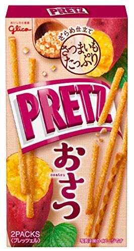 今日はポッキー プリッツの日 おすすめは おさつ 発酵バター 味 18年11月11日 ウーマンエキサイト 1 2