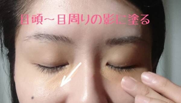 寝不足がなかった事に クマ くすみに負けない 色ムラ 解消メイク術 ウーマンエキサイト 3 4
