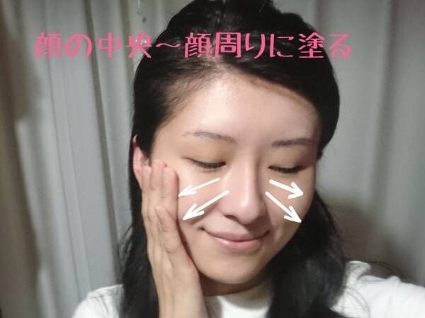 寝不足がなかった事に クマ くすみに負けない 色ムラ 解消メイク術 ウーマンエキサイト 3 4