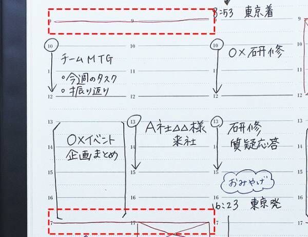 初めてさんでもok 仕事に役立つ バーチカル手帳 の書き方アイデア7選 19年9月8日 ウーマンエキサイト 2 4