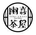 今年の京まふに「黒執事 幽喜茶屋」が登場！セバスチャンやシエルが京都の伝統とコラボ