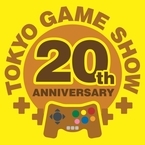東京ゲームショウ、9月17日・18日開催！話題のゲーム関連グッズが勢揃い！