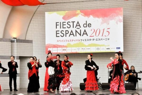 スペインに魅了される『フィエスタ・デ・エスパーニャ 2016』11月26日・27日開催